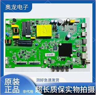 原装康佳液晶电视LED43K1000A电视主板35024620配屏72002612YT