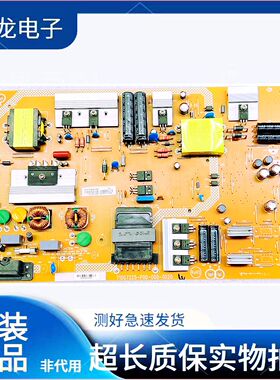 原装飞利浦55PUF6850/T3电视电源板715G7225-P0D-000-0020测好发