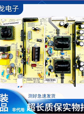 原装长虹42U2 40Q1N液晶电视电源板MPM50S-1M2 3A0实物图测好现货