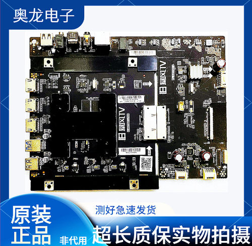暴风B55C555XB43C/55C51主板