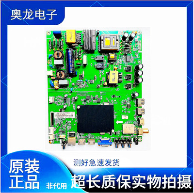 长虹50C1U/49A1UUD49D6000i主板