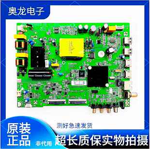 康佳LED43S2 43S2 D43A F43Y LED43K2000主板35024789