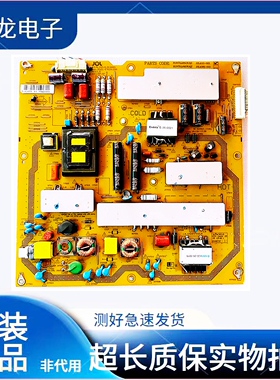 夏普LCD-40NX330A 40LX330A LCD-46LX235A电源板RUNTKA882WJQZ
