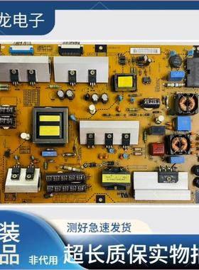 原装LG 32LE4500 32LE5500 电视电源板EAY61770201 LGP3237-10Y