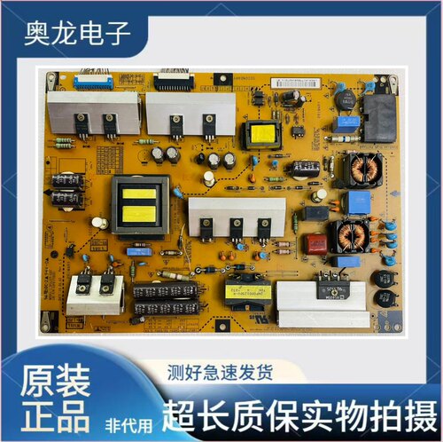 原装LG 32LE4500 32LE5500 电视电源板EAY61770201 LGP3237-10Y