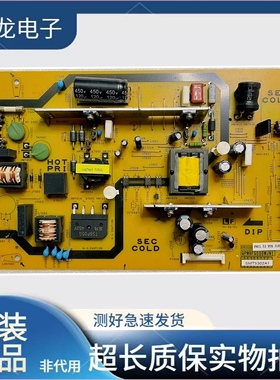 原装夏普 液晶LCD-50V3A/50A11A 电源板 QPWBFG500WJN1 DUNTKG500