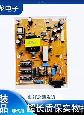 原装LG 42LS3150-CA 42LM3450电视电源板EAX64770201 EAY62713701