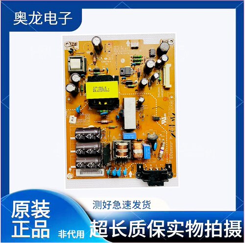 原装LG 42LS3150-CA 42LM3450电视电源板EAX64770201 EAY62713701