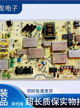 原厂夏普LCD-52UE20A原装电视电源板APDP-247A1 B RUNTKB260WJQZ
