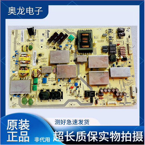 原厂夏普LCD-52UE20A原装电视电源板APDP-247A1 B RUNTKB260WJQZ