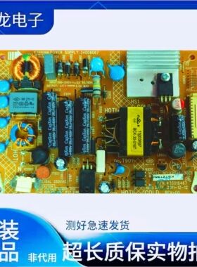 康佳LED23HS95电源板34008067 KPS+L030C1/-01 34008275 35016467