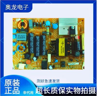 康佳LED23HS95电源板34008067 KPS+L030C1/-01 34008275 35016467