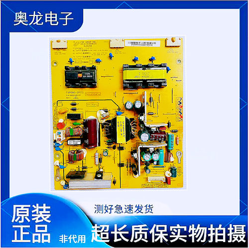 原装电源板FSP080L-2HF01长虹