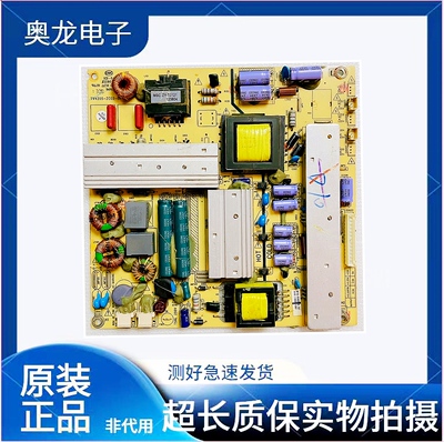 乐华LE42D8810电源板TV4205