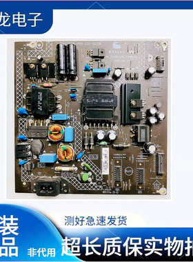 微鲸WTV43K1/WTV43K1J电源板715G7878-P01-001-003M