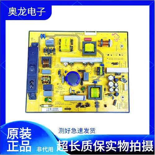 原装乐华C32E320B LCD32R29电源板SHP3206A-101H 81-PBL032-PW4L