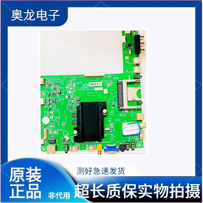 海信LED50K660X3D主板