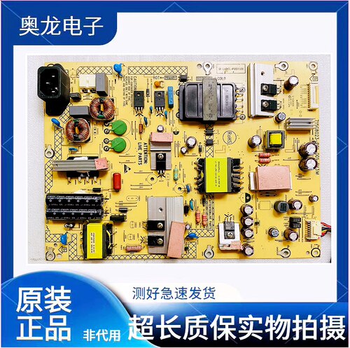 原装飞利浦BDM4350电源板