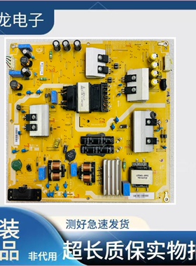 原装拆机 电源板 PSLF121301M 0500-0614-0610  /0460 测好