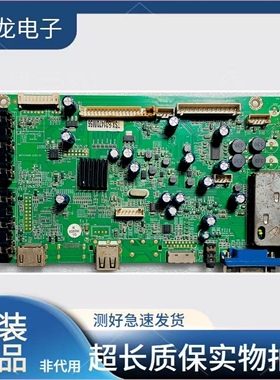 原装熊猫液晶电视LE39M26电视主板MSTV2408-ZC01-01屏T390HVN01