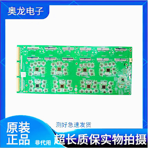 原装小米L90M7-ES 恒流板SHE90120A-248E 25-DT1241-X325 测好发