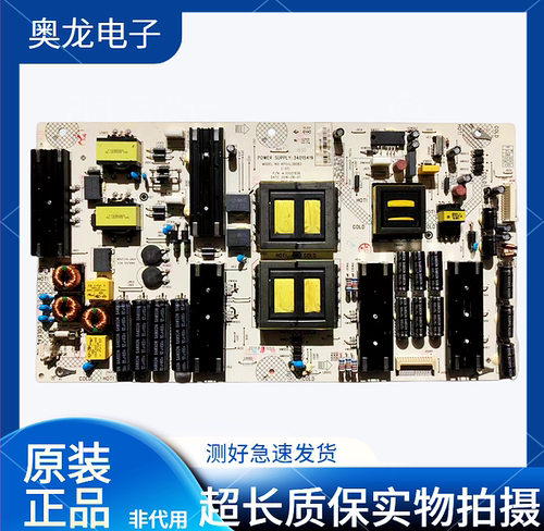 康佳OLED55V91U/A电源板