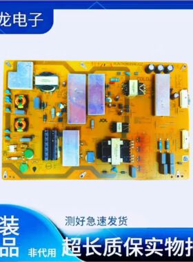 原装夏普电视机4T-C60AJSA电源板RUNTKB699WJQZ JSL2177-003B