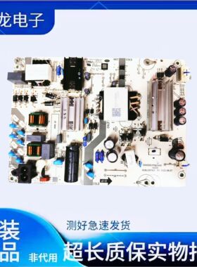 拆机海尔LU65G61 LU65C61电源板PDM2A40 1A600 KUNL55PW01 实物图