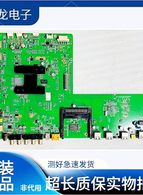 原装康佳 LED47/42IS988PD液晶电视主板 35016422 配屏可选
