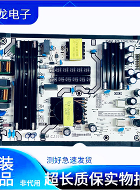 原装拆机65E3G-PRO 65A52F 65E35H电源板RSAG7.820.12362