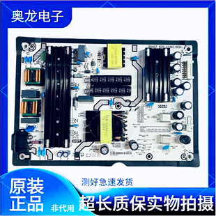 原装拆机65E3G-PRO 65A52F 65E35H电源板RSAG7.820.12362