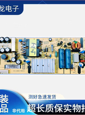 原装TCL 50V2 49D6 55L2 55F6电源板40-L12NW4-PWC1CG 08-L12NHA2