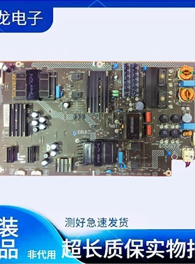 原装拆机 乐视L554UCMN电源板 715G8818-P01-000-003H 现货测好发