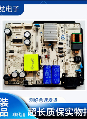 原装TCL L40E5800A L43E5800A 40A730U液晶电源板SHG4202A-101H