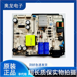 原装TCL L40E5800A L43E5800A 40A730U液晶电源板SHG4202A-101H