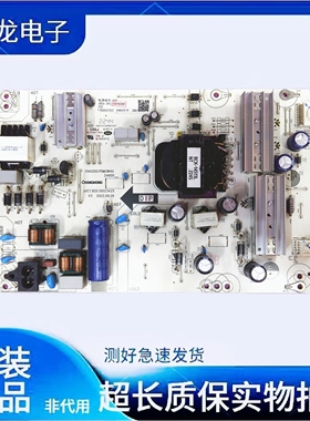 长虹 65H8GD 70D4PS电源板 JUC7.820.10023425 PDM3W40现货 测好