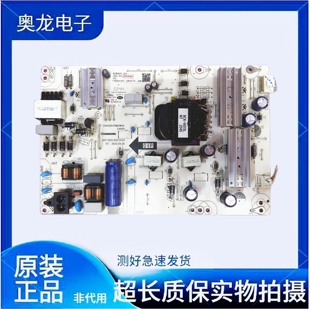 长虹 65H8GD 70D4PS电源板 JUC7.820.10023425 PDM3W40现货 测好