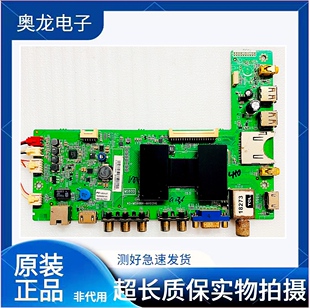 TCL L42F2510E 42F2590E L50E5010A 46F6810主板40-MS600A-MAD2HG