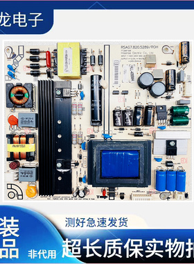 原装海信LED55K600X3D 50K270X3D 50K600X3D电源板RSAG7.820.5289