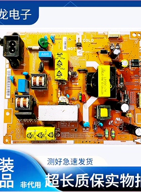 原装三星UA40EH5080R/5000R电源板PD46AV1_CSM BN44-00496A/B