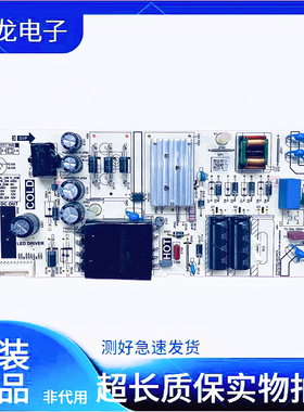原装TCL 43V8E 55V6E 55S1 55G60E电视电源板PW.A100W2.771测试好