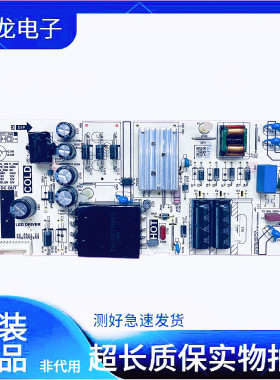 原装TCL 43V8E 55V6E 55S1 55G60E电视电源板PW.A100W2.771测试好
