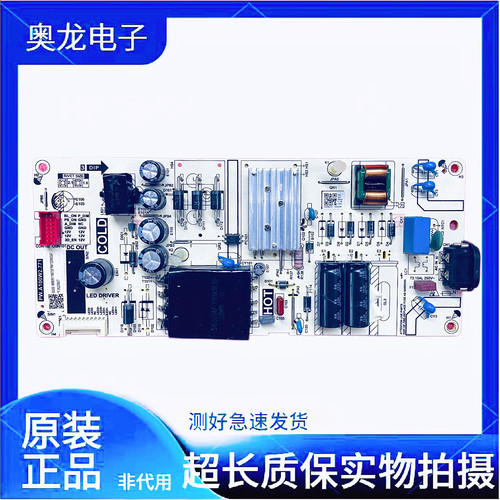原装TCL 43V8E 55V6E 55S1 55G60E电视电源板PW.A100W2.771测试好