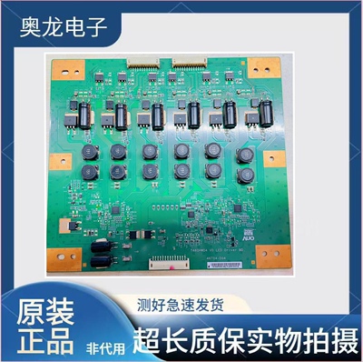 原装恒流板T460HW0446T04-D04