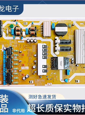 成色好 原装三星QA55Q6FAMJXXZ电源板BN44-00911A PSLF191E09A