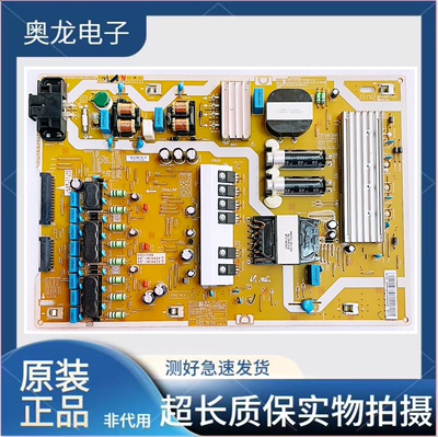 成色好 原装三星QA55Q6FAMJXXZ电源板BN44-00911A PSLF191E09A