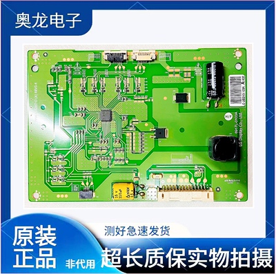 创维42E800A恒流高压板背光板