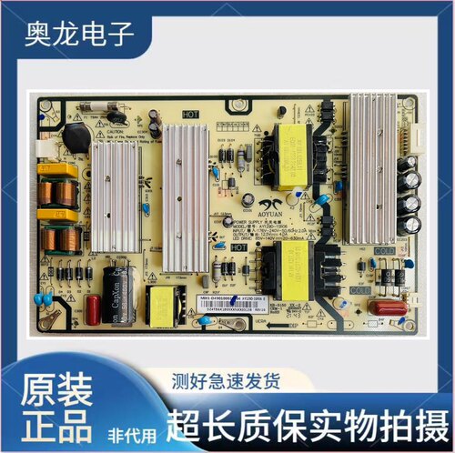 原装 小米 L55M7-EA电视电源板AY129D-1SF06 A 093155000360 测好