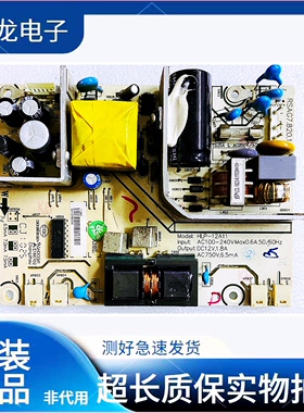 海信TLM22V68 TLM2233电源板JSI-220402 RSAG7.820.1569 /ROH原装