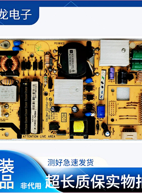 原装TCL乐华L32F3300B L32F2300B电源板40-P061C2-PWE1XG PE061C2